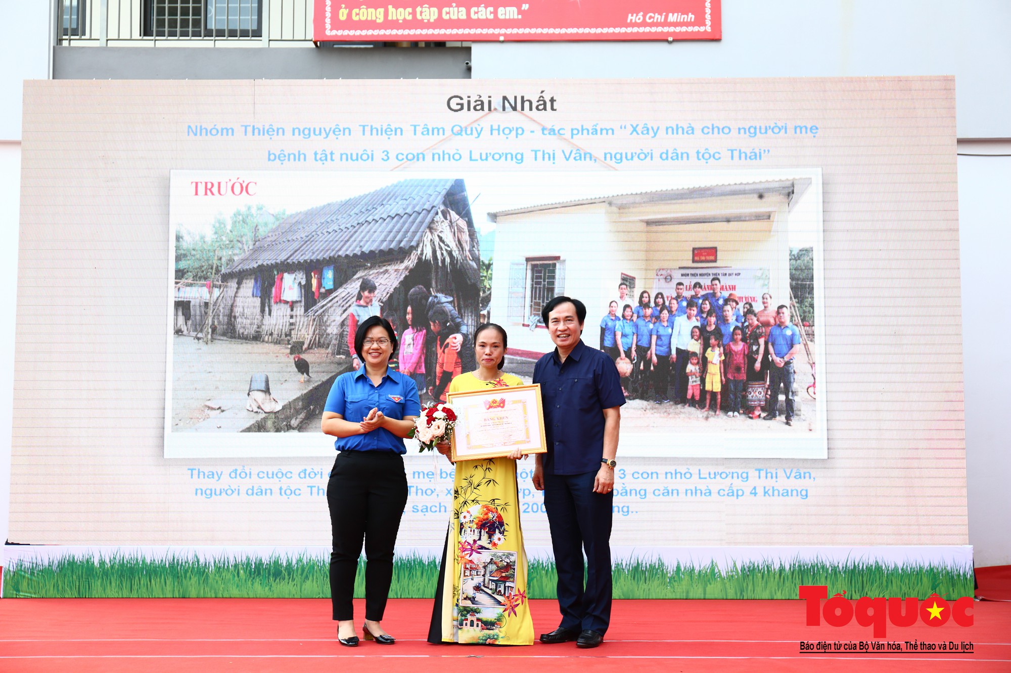 Lan tỏa ý thức bảo vệ môi trường với cuộc thi Thách thức để thay đổi (13) Lan tỏa ý thức bảo vệ môi trường với cuộc thi Thách thức để thay đổi (13)