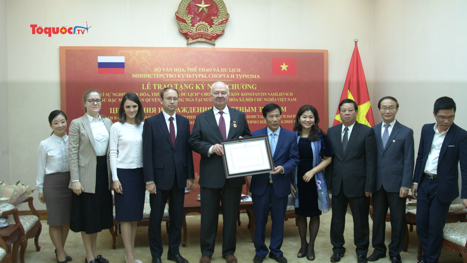 Trao Kỷ niệm chương V&#236; sự nghiệp VHTTDL cho đại sứ Nga tại Việt Nam