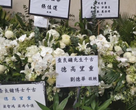 Hình ảnh tang lễ của võ lâm minh chủ -  nhà văn Kim Dung - Ảnh 4.