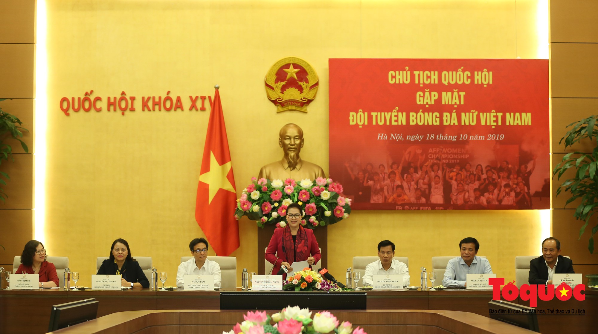 Chủ tịch Quốc hội Nguyễn Thị Kim Ngân: Bóng đá nam nhìn thành tích bóng đá nữ còn phải mơ ước dài10 Chủ tịch Quốc hội Nguyễn Thị Kim Ngân: Bóng đá nam nhìn thành tích bóng đá nữ còn phải mơ ước dài10