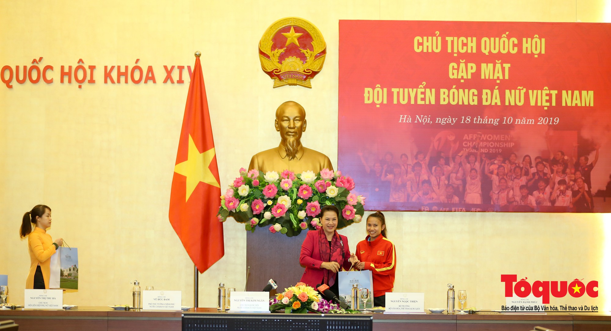 Chủ tịch Quốc hội Nguyễn Thị Kim Ngân: Bóng đá nam nhìn thành tích bóng đá nữ còn phải mơ ước dài12 Chủ tịch Quốc hội Nguyễn Thị Kim Ngân: Bóng đá nam nhìn thành tích bóng đá nữ còn phải mơ ước dài12