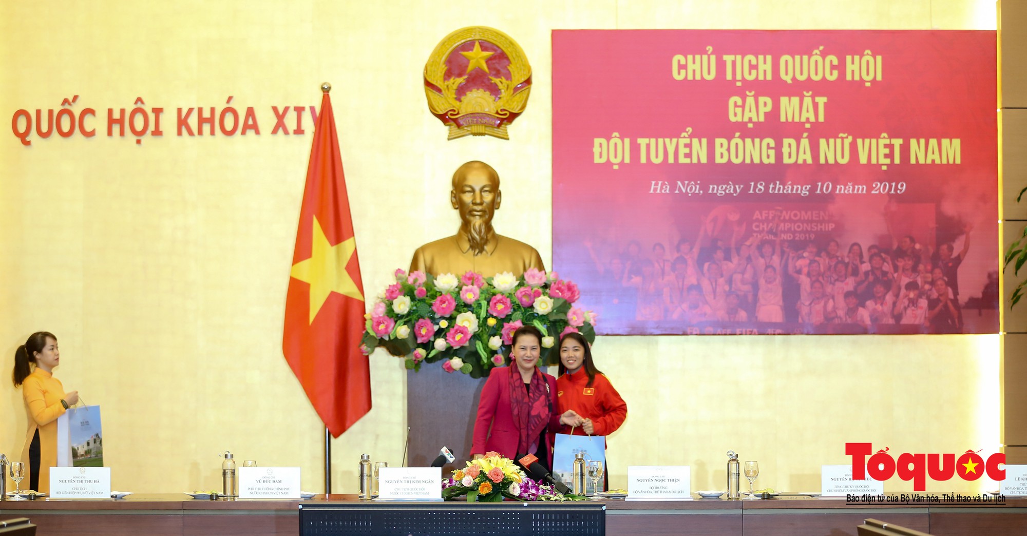 Chủ tịch Quốc hội Nguyễn Thị Kim Ngân: Bóng đá nam nhìn thành tích bóng đá nữ còn phải mơ ước dài13 Chủ tịch Quốc hội Nguyễn Thị Kim Ngân: Bóng đá nam nhìn thành tích bóng đá nữ còn phải mơ ước dài13