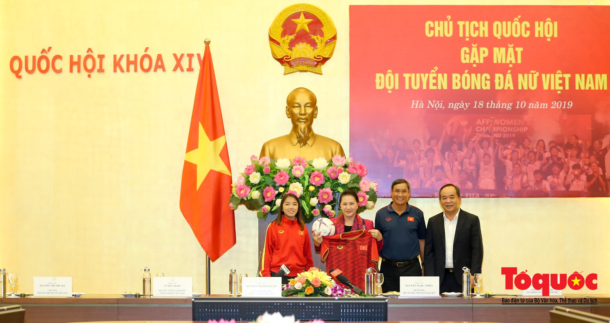 Chủ tịch Quốc hội Nguyễn Thị Kim Ngân: Bóng đá nam nhìn thành tích bóng đá nữ còn phải mơ ước dài15 Chủ tịch Quốc hội Nguyễn Thị Kim Ngân: Bóng đá nam nhìn thành tích bóng đá nữ còn phải mơ ước dài15