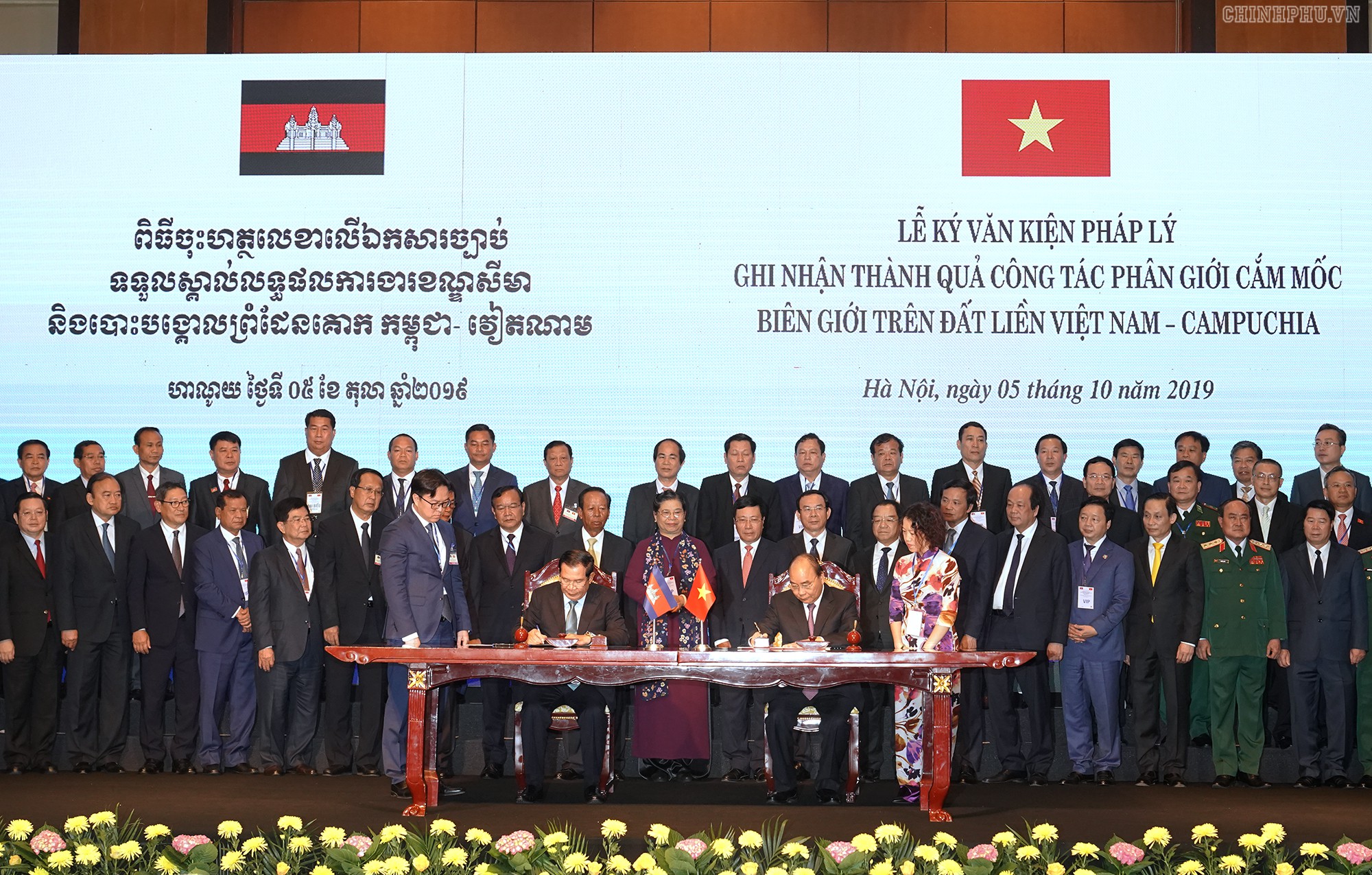 Thủ tướng: Tạo khung pháp lý quan trọng để quản lý, phát triển đường biên giới Việt Nam-Campuchia - Ảnh 2.