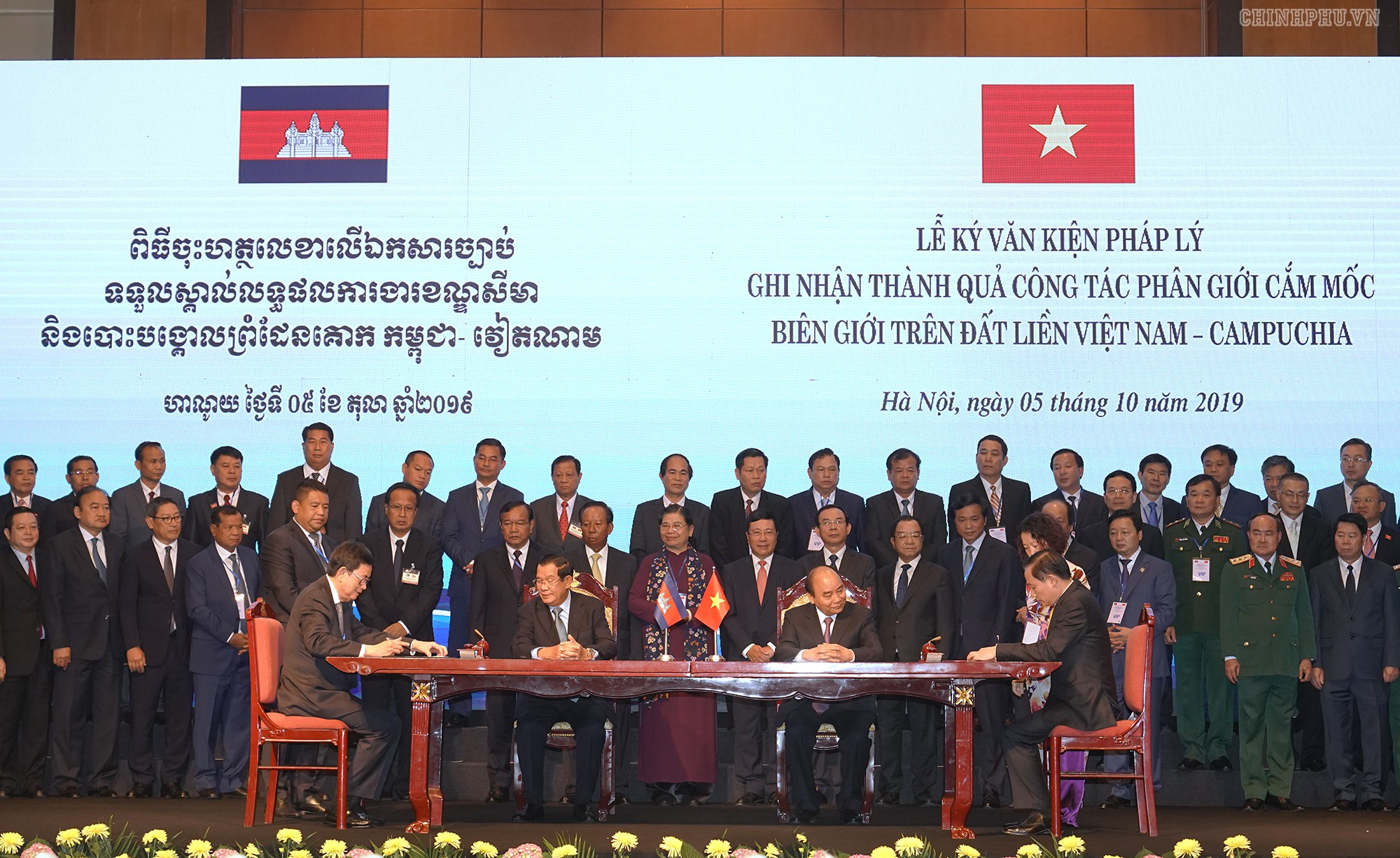 Thủ tướng: Tạo khung pháp lý quan trọng để quản lý, phát triển đường biên giới Việt Nam-Campuchia - Ảnh 3.