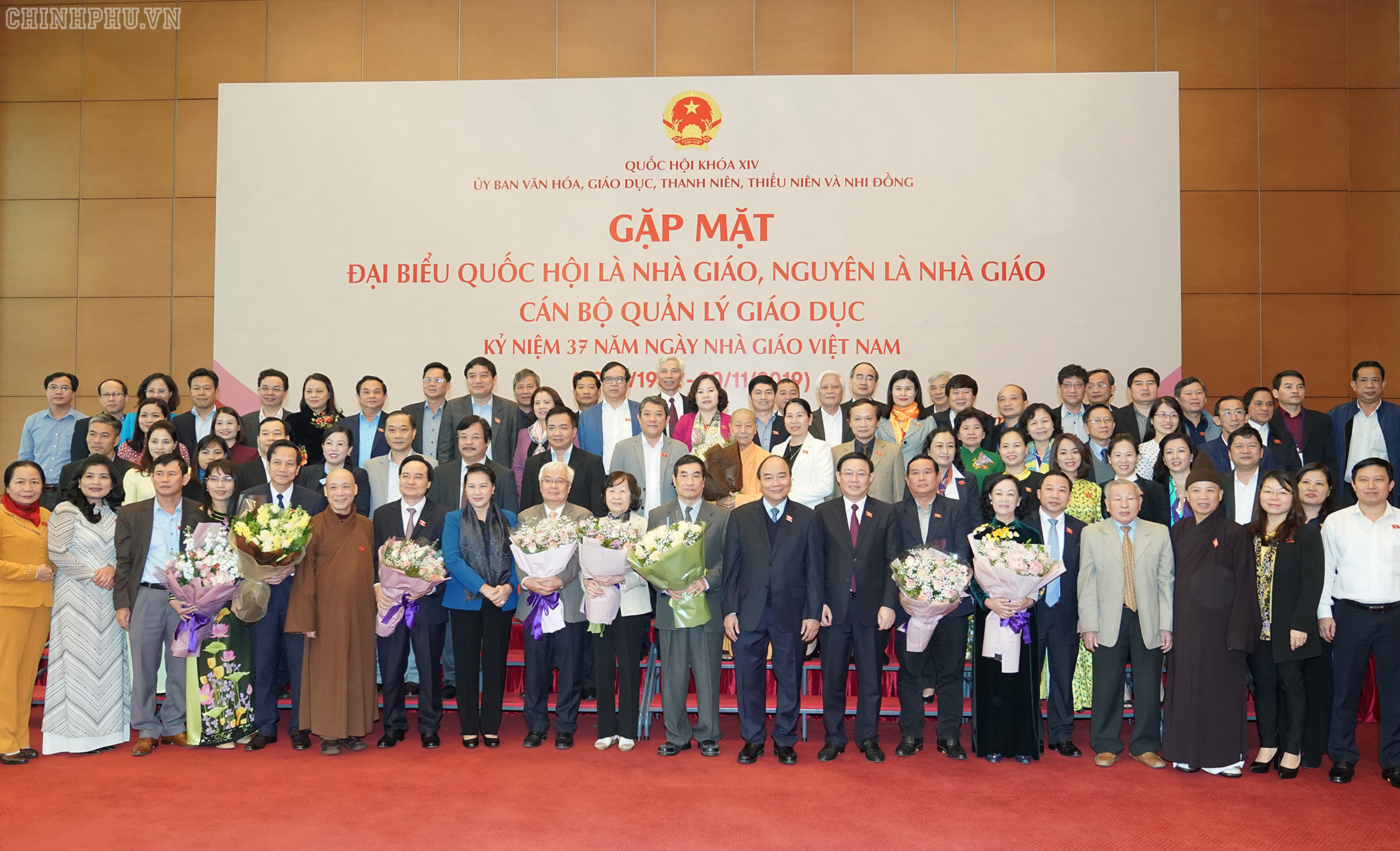 Gặp mặt đại biểu Quốc hội là nhà giáo, cán bộ quản lý giáo dục - Ảnh 1. Gặp mặt đại biểu Quốc hội là nhà giáo, cán bộ quản lý giáo dục - Ảnh 1.