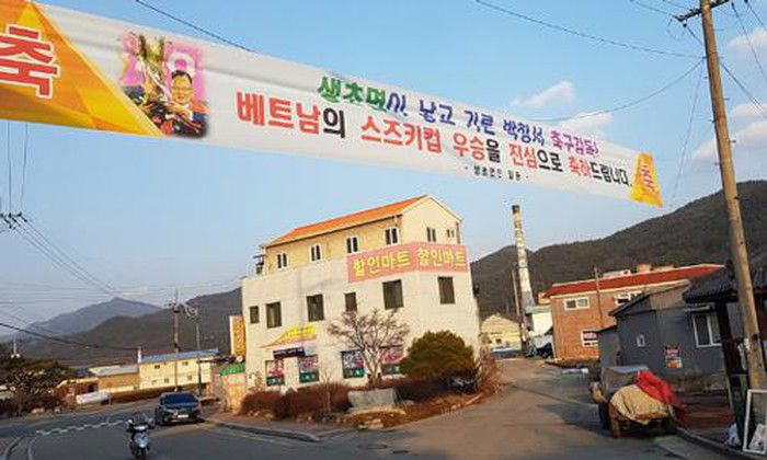 Hàn Quốc xây làng Việt Nam tại quê hương huấn luyện viên Park Hang seo - Ảnh 1.
