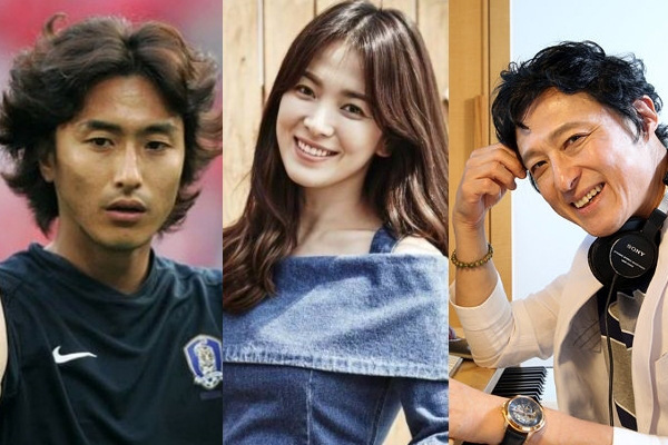 Song Hye Kyo cùng loạt người nổi tiếng Hàn Quốc bị lộ thông tin cá nhân - Ảnh 1.