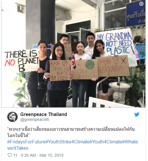 Nóng: Hàng trăm nghìn học sinh khắp thế giới đồng loạt rời lớp học trong ngày hôm nay (15/3) - Ảnh 3. Nóng: Hàng trăm nghìn học sinh khắp thế giới đồng loạt rời lớp học trong ngày hôm nay (15/3) - Ảnh 3.