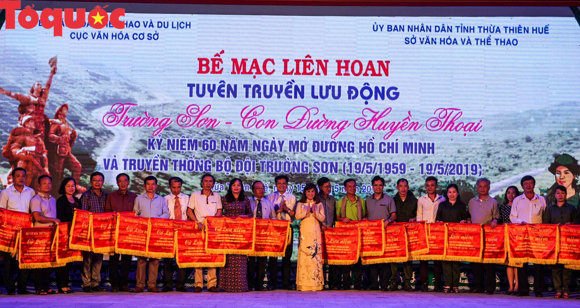 Thừa Thiên Huế đón nhận bằng xếp hạng Di tích Quốc gia đặc biệt Đường Trường Sơn - Đường Hồ Chí Minh - Ảnh 3.