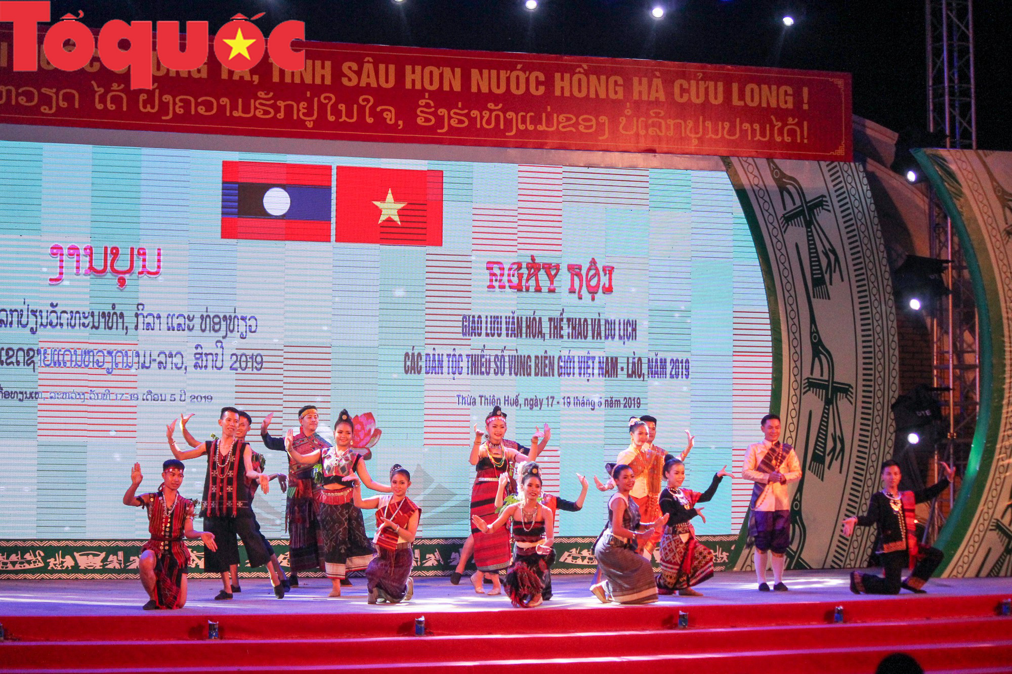 Khai mạc Ngày hội giao lưu văn hóa, thể thao, du lịch các dân tộc biên giới Việt Nam - Lào - Ảnh 4.