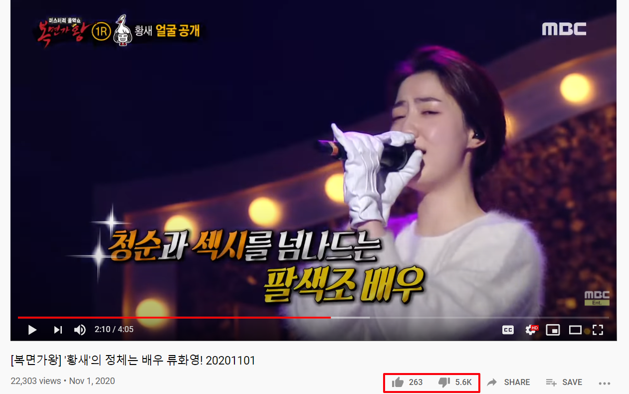 Hwayoung - cựu thành viên T-ara đi show thi hát lập tức bị netizen thả rắn chửi sấp mặt, dislike video cao gấp… 21 lần lượt thích - Ảnh 4.
