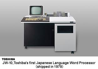 Toshiba: Từ gã khổng lồ tới người tý hon - Ảnh 2.