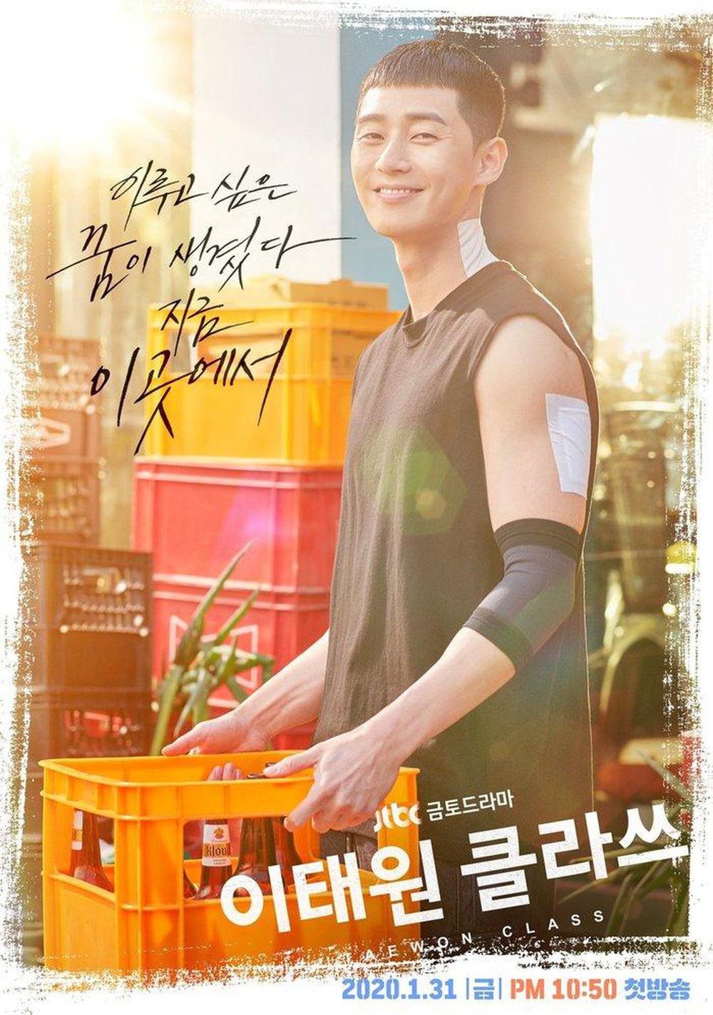 Tiết lộ bức ảnh tốt nghiệp tiểu học "mắt tít, mái ngố" của Park Seo Joon, ai cũng phải gật gù: Đáng yêu từ bé  - Ảnh 2.