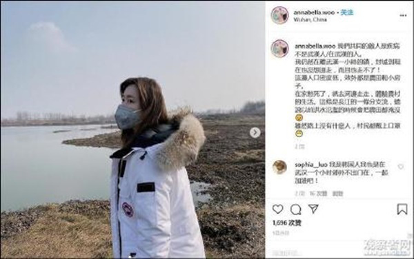 Nhật ký của nữ người mẫu bị mắc kẹt ở Vũ Hán: Xúc động trước tình người ấm áp vùng tâm dịch - Ảnh 1.