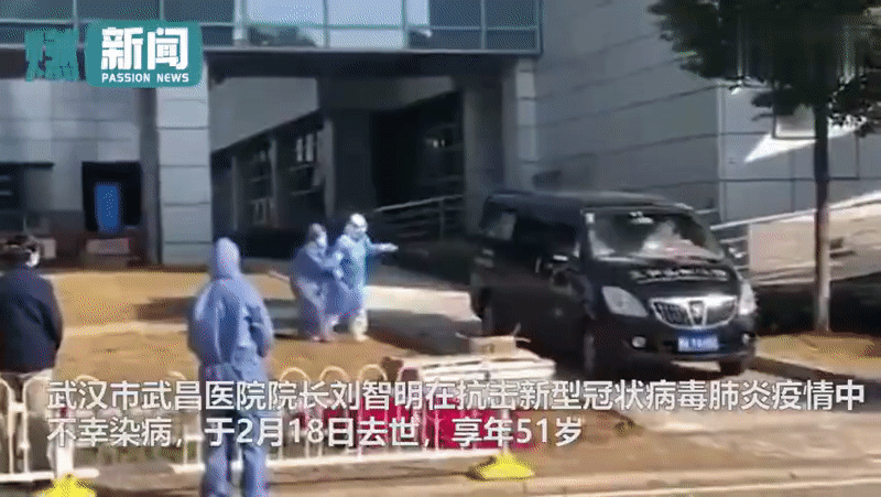 Giám đốc bệnh viện ở Vũ Hán tử vong vì virus COVID-19, khoảnh khắc người vợ chạy theo xe tang khiến người xung quanh đau xé lòng - Ảnh 2.