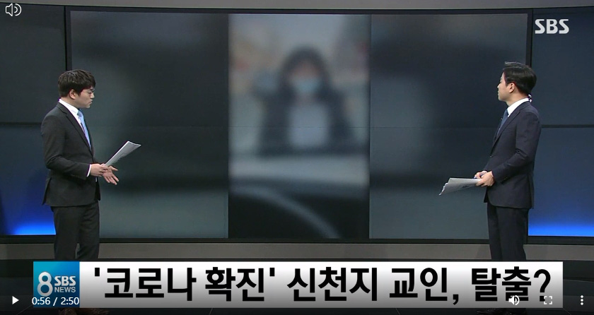 Thực hư đoạn clip bệnh nhân siêu lây nhiễm ở Hàn Quốc trốn khỏi bệnh viện và đứng giữa đừng chặn xe đang chạy gây hoang mang dân mạng - Ảnh 4.