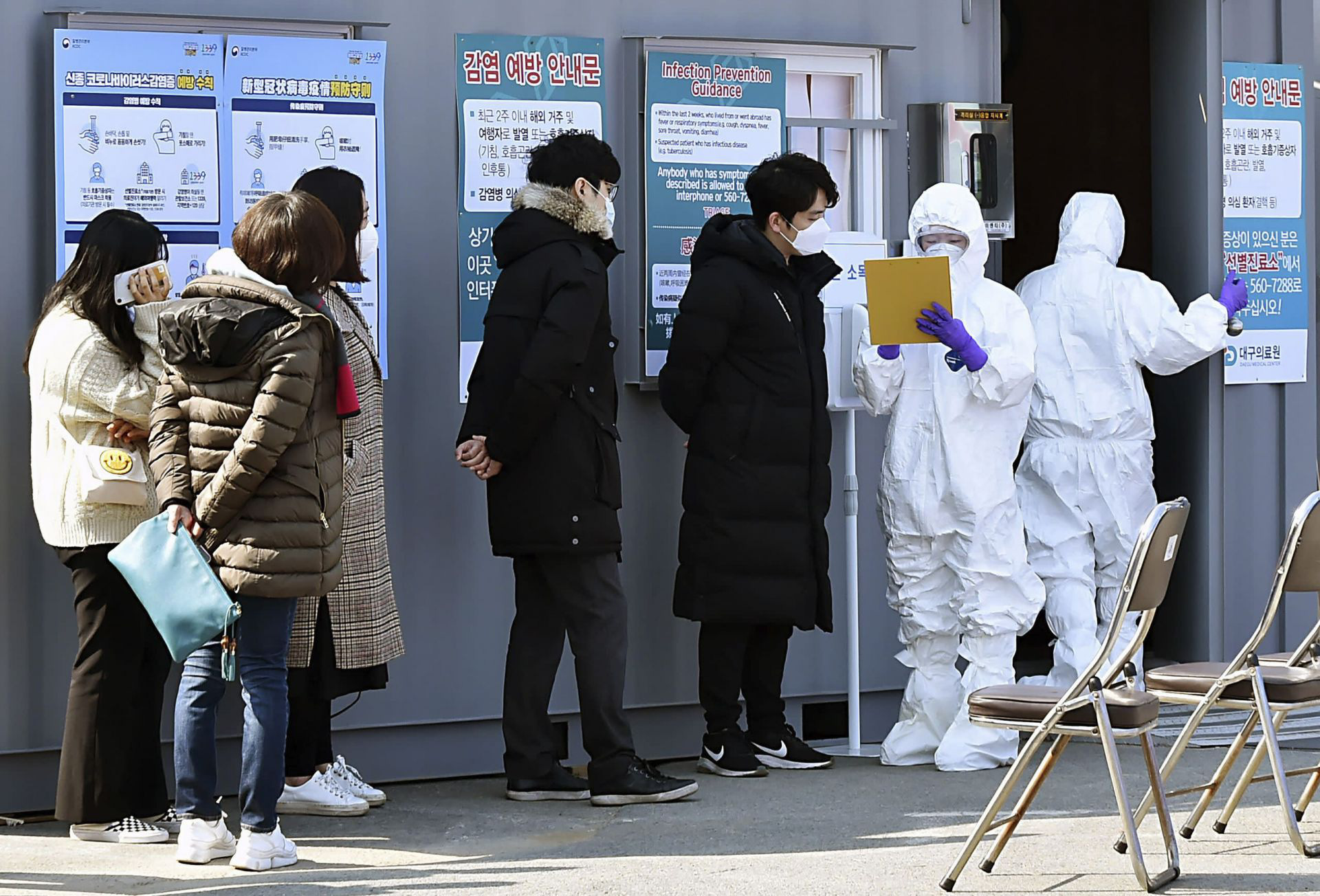 Thực hư đoạn clip bệnh nhân siêu lây nhiễm ở Hàn Quốc trốn khỏi bệnh viện và đứng giữa đừng chặn xe đang chạy gây hoang mang dân mạng - Ảnh 1.