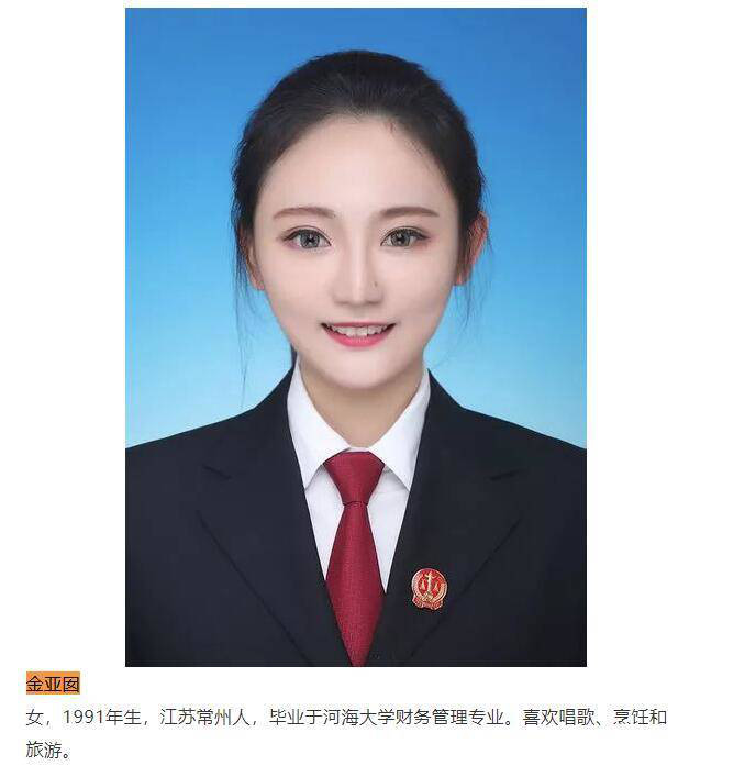 Nữ thư ký tòa án khiến dư luận Trung Quốc truy tìm thông tin vì quá xinh đẹp dù mang khẩu trang che kín hơn nửa dương mặt - Ảnh 2.