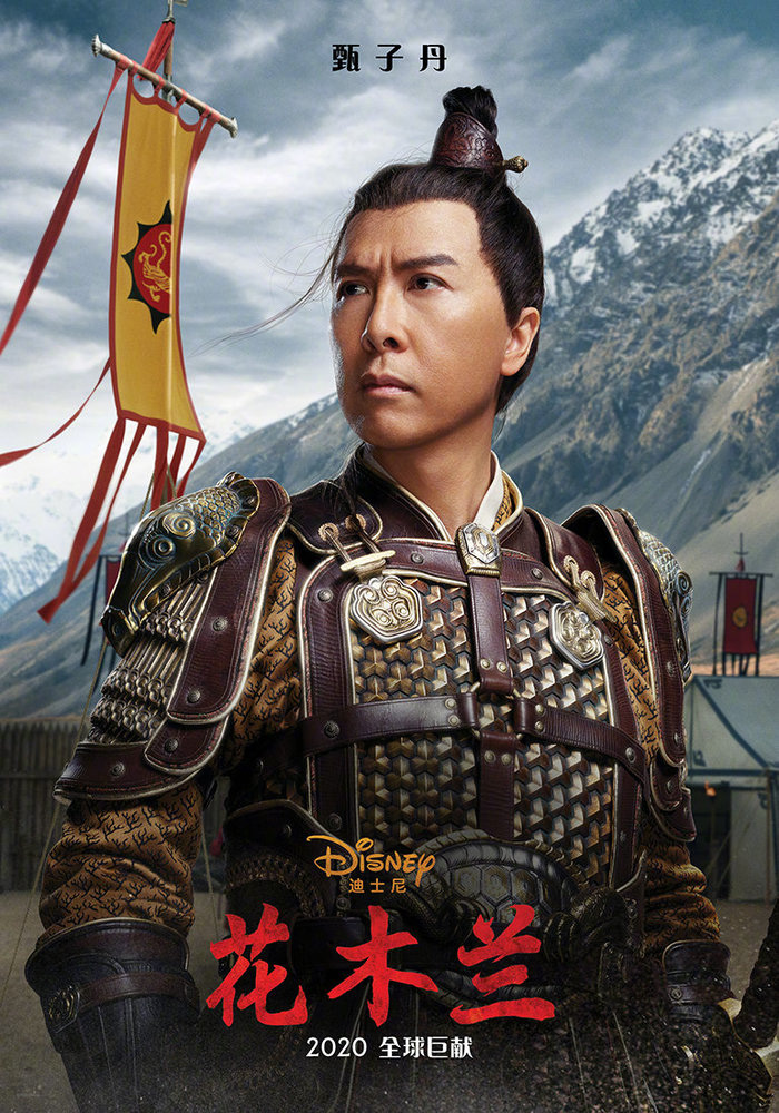Mulan - Hoa Mộc Lan tung bộ poster mới cực chất, Lưu Diệp Phi thần thái ngút trời - Ảnh 2.