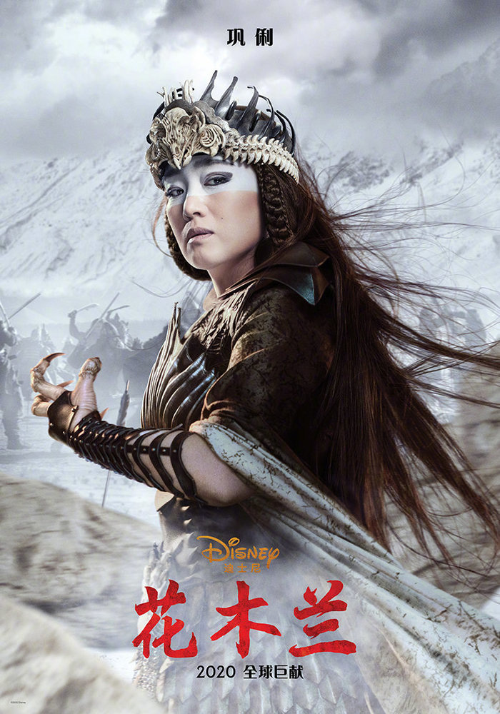 Mulan - Hoa Mộc Lan tung bộ poster mới cực chất, Lưu Diệp Phi thần thái ngút trời - Ảnh 3.