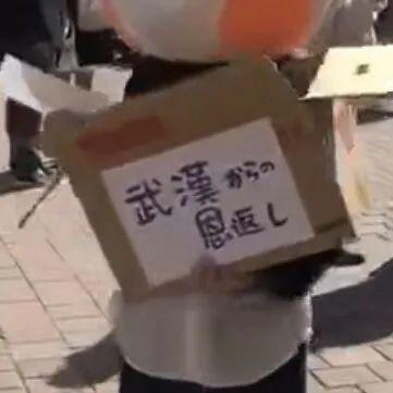 Cô gái xinh đẹp Trung Quốc và hành động đẹp giữa đường phố Nhật Bản, điều đặc biệt là dòng chữ ghi trên thùng khẩu trang được phát miễn phí - Ảnh 4.