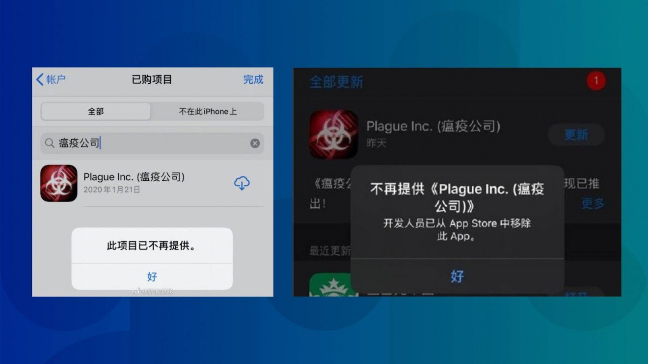 Game về sự bùng phát dịch bệnh Plague Inc. bất ngờ biến mất khỏi App Store tại Trung Quốc - Ảnh 1.