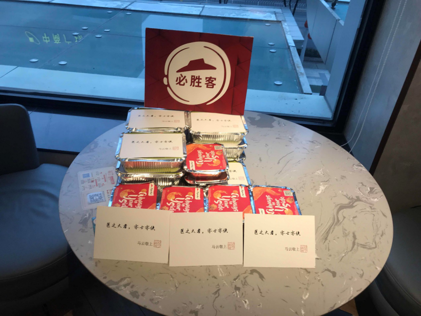 Jack Ma bất ngờ tặng đồ ăn và trà sữa cho nhân viên y tế của cả tỉnh Hồ Bắc - Ảnh 2.
