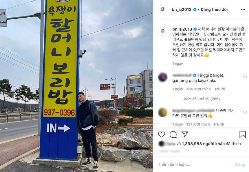 Có tâm như “ông chủ” Park Seo Joon: Sẵn lòng quảng cáo miễn phí cho nhà hàng của mẹ quản lý, gây chú ý với dòng caption cực “thảo mai” - Ảnh 1. Có tâm như “ông chủ” Park Seo Joon: Sẵn lòng quảng cáo miễn phí cho nhà hàng của mẹ quản lý, gây chú ý với dòng caption cực “thảo mai” - Ảnh 1.