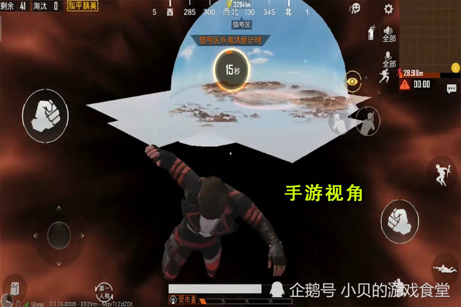 Điều gì sẽ xảy ra khi game thủ cố gắng vượt qua ranh giới bản đồ cho phép trong PUBG? Sự sống hay cái chết? - Ảnh 4.