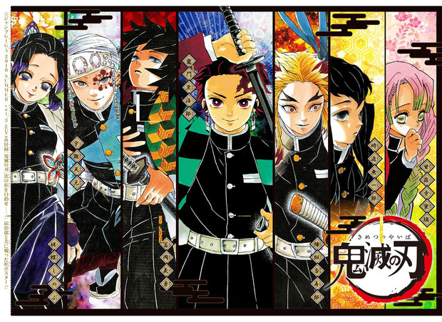 Kimetsu no Yaiba sớm ra mắt liên tiếp 2 tựa game, fan của quân đoàn diệt quỷ đã sẵn sàng chưa? - Ảnh 2.