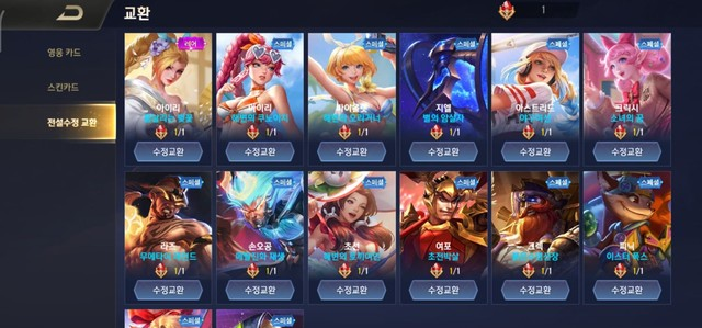 Liên Quân Mobile: Garena chọn tặng FREE Triệu Vân Quý Công Tử, game thủ đổi thưởng từ 25/3 - Ảnh 1.