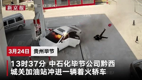 Chiếc xe &quot;điên&quot; tông thẳng vào trạm xăng, hình ảnh tài xế bốc lửa lao ra khỏi xe tháo chạy khiến ai cũng hoảng sợ - Ảnh 2.