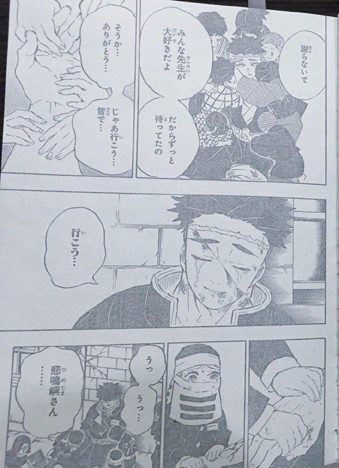 Kimetsu no Yaiba chương 200: Muzan bị đánh bại, hàng loạt nhân vật chính hy sinh - Ảnh 2.