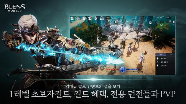 Bless Mobile - Siêu phẩm MMORPG đang gây sốt ở Hàn Quốc với cả triệu lượt đăng ký - Ảnh 2.