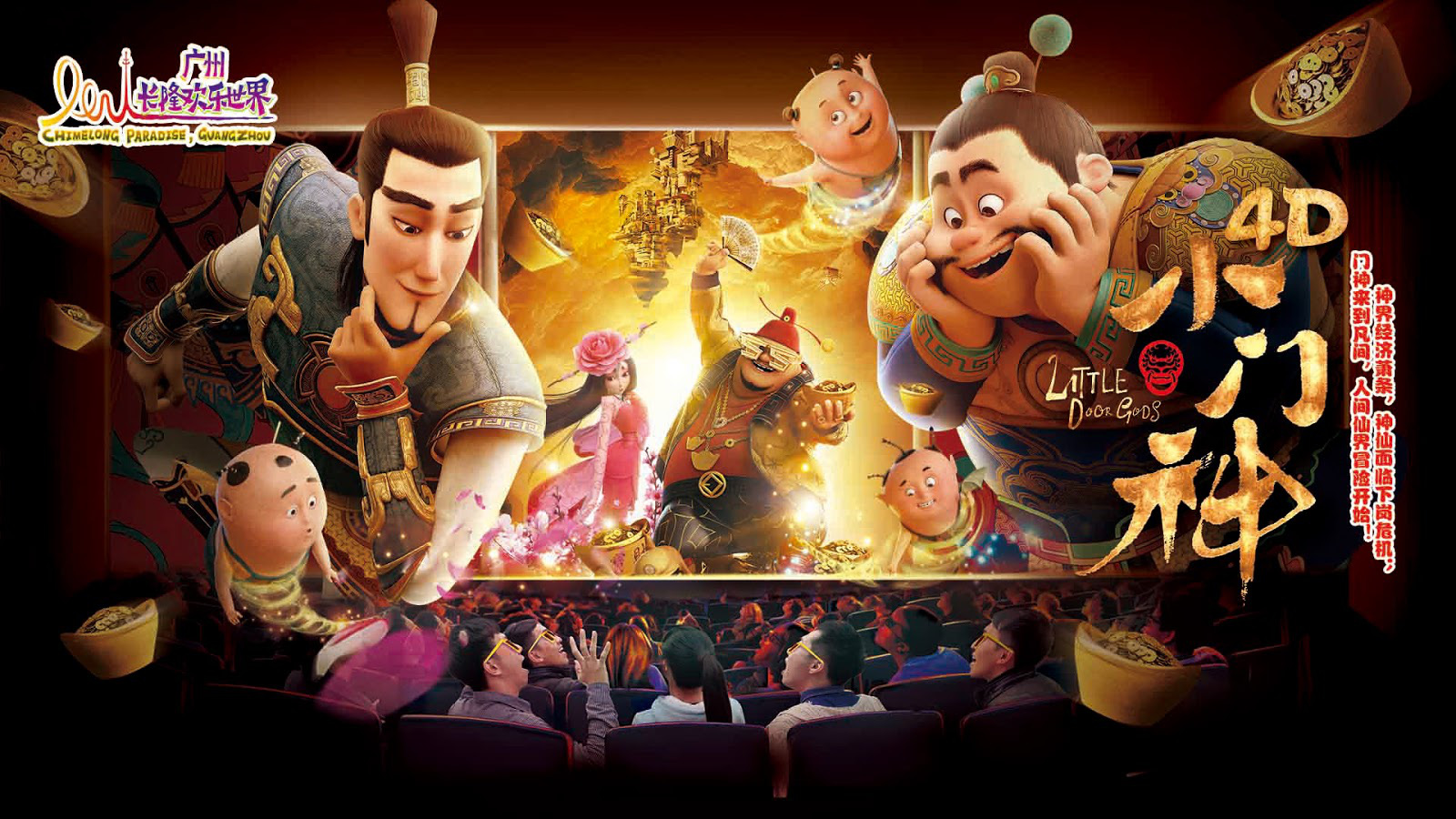 Top những bộ phim hoạt hình 3D Trung Quốc chiếu rạp đáng xem trong những ngày ngồi yên vì dịch COVID-19 - Ảnh 7.