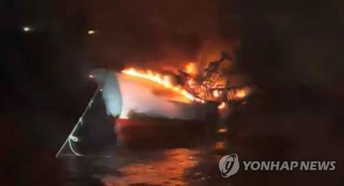 Vụ cháy tàu cá ở Hàn Quốc có 5 thuyền viên là người Việt: Sẵn sàng các biện pháp bảo hộ công dân cần thiết - Ảnh 1.