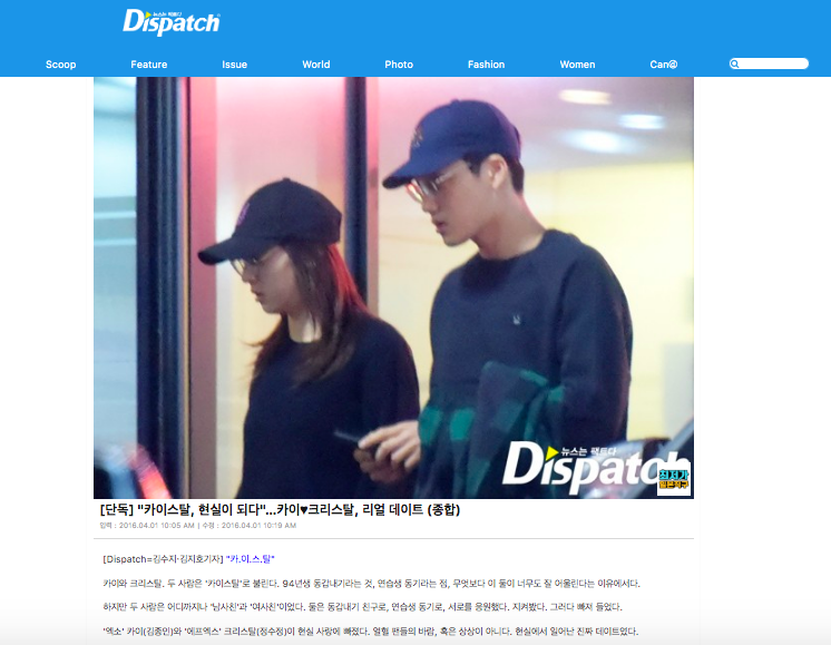 Ngày Cá tháng Tư tưởng đùa nhưng hóa thật, Dispatch từng tung 1 cặp đôi idol Kpop chấn động cả châu Á! - Ảnh 2.