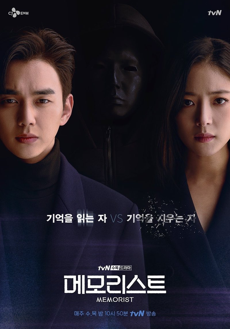 Không riêng Jung Hae In - Park Min Young, phim của Yoo Seung Ho - Kim Dong Wook cũng gặp "vận đen", tệ nhất là cái tên này - Ảnh 4.