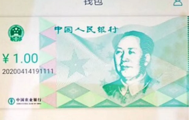 Bloomberg: Việc Trung Quốc phát hành tiền điện tử có ý nghĩa như thế nào? - Ảnh 1.