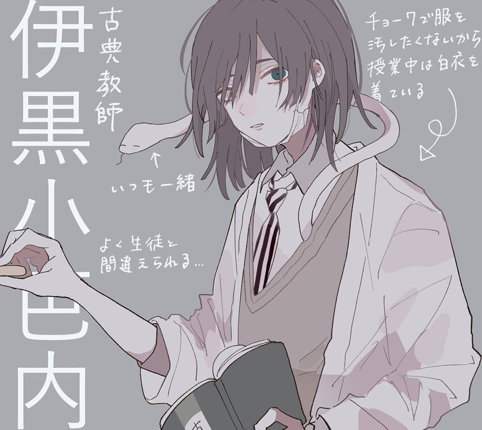 Kimetsu no Yaiba: Ngắm cuộc sống màu hồng của cặp đôi Xà - Luyến nếu họ đến được với nhau - Ảnh 3.