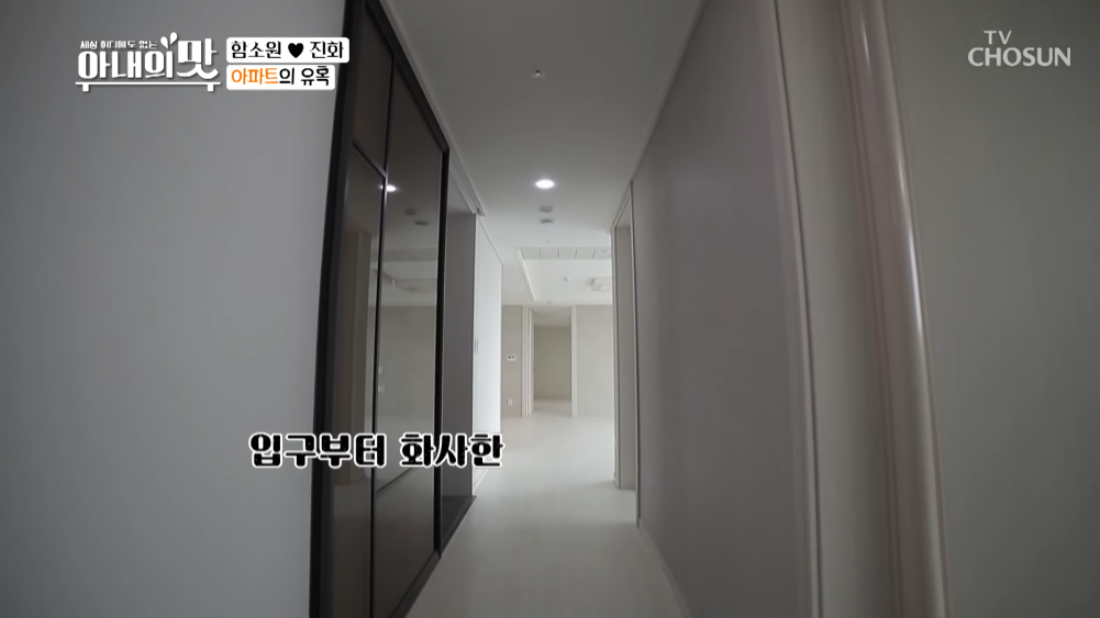 Cặp vợ 42 chồng 24: Ham So Won bị chỉ trích khi nhận căn hộ 20 tỷ từ nhà chồng - Ảnh 2.