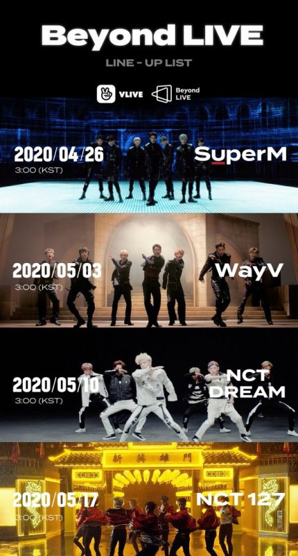 SM tuyên bố mở ra 1 kỷ nguyên mới cho live concert phát sóng online trả phí, SuperM cùng loạt unit của NCT chính là những nghệ sĩ tiên phong - Ảnh 4.