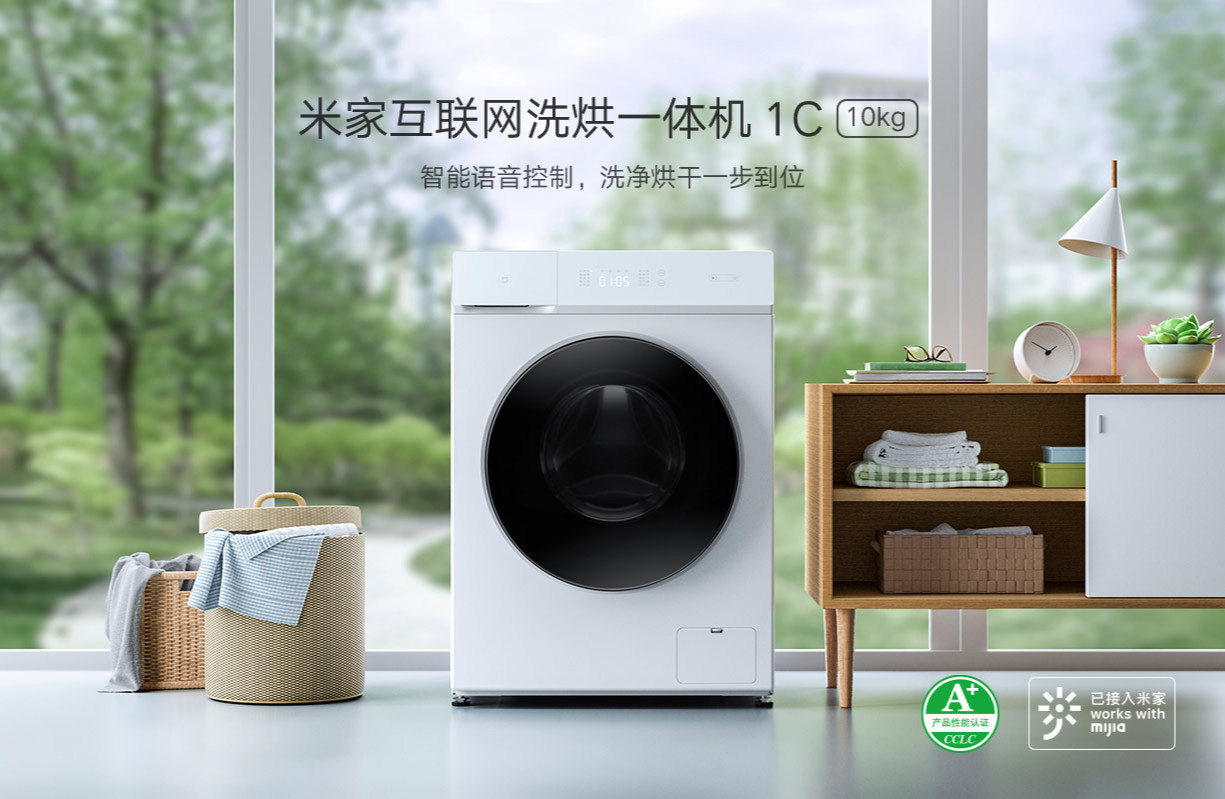Xiaomi ra mắt máy giặt sấy MIJIA C1: Điều khiển bằng giọng nói, 10kg, giá chỉ 7 triệu đồng - Ảnh 1.