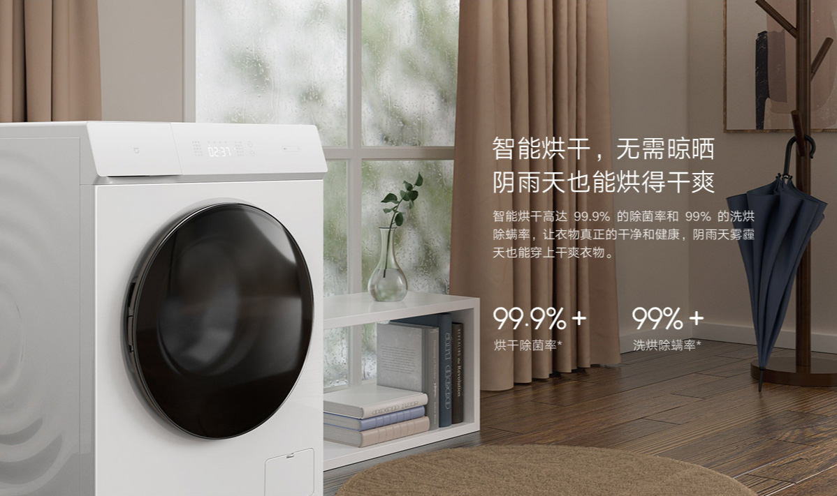 Xiaomi ra mắt máy giặt sấy MIJIA C1: Điều khiển bằng giọng nói, 10kg, giá chỉ 7 triệu đồng - Ảnh 2.