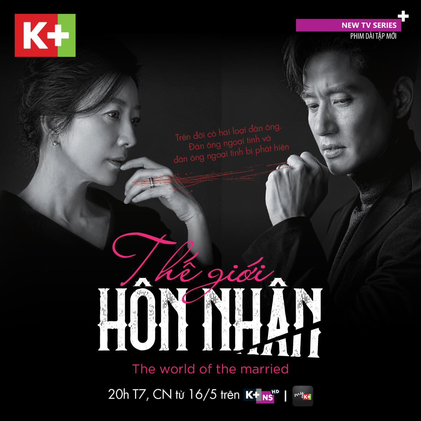 Drama ngoại tình 19  gây bão xứ Hàn - Thế Giới Hôn Nhân: Phim đã hot, chuyện bên lề còn gay cấn hơn! - Ảnh 1.