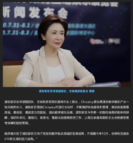 Tin vui: Chính quyền Thượng Hải xác nhận - CKTG 2020 sẽ được diễn ra theo đúng kế hoạch - Ảnh 1.