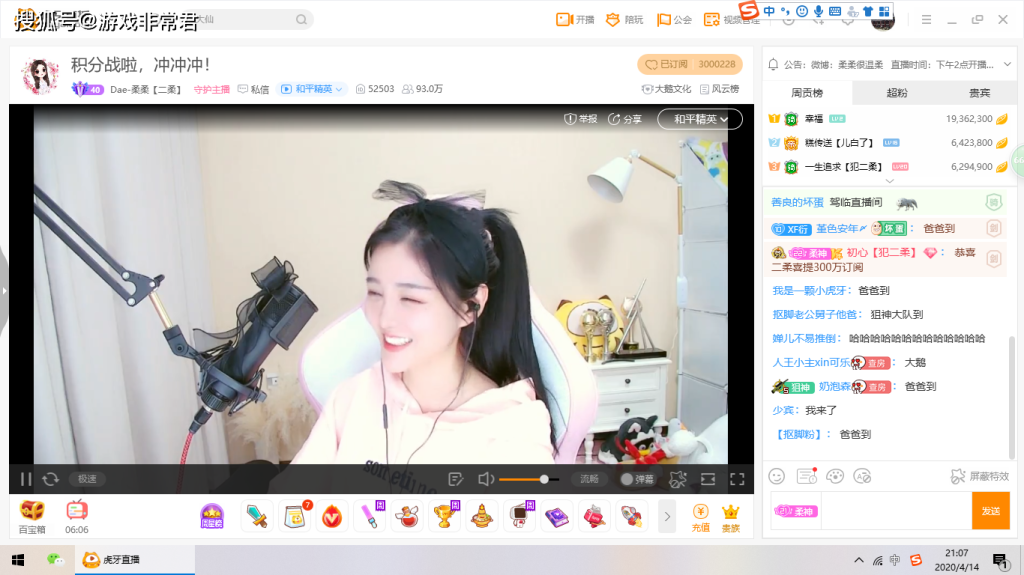 Hát ngay trên sóng livestream, nữ streamer “hớp hồn” được hơn 3 triệu người theo dõi với kỷ lục khiến tất cả đều ngã ngửa - Ảnh 3.