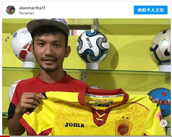 Từng ghi 4 bàn để “đè bẹp” Việt Nam, sao Indonesia bỗng “biến mất” như thế nào? - Ảnh 3. Từng ghi 4 bàn để “đè bẹp” Việt Nam, sao Indonesia bỗng “biến mất” như thế nào? - Ảnh 3.