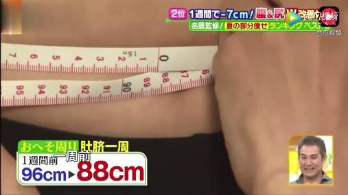 Lại có thêm 2 bài tập từ đài TBS Nhật Bản giúp bạn có thể giảm tới 7cm vòng eo chỉ trong 1 tuần - Ảnh 13.